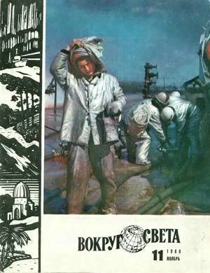 Обложка Говоря откровенно…