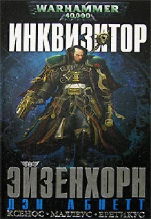 Обложка Фон за дополнительную крону