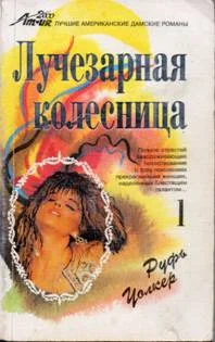 Обложка Мара