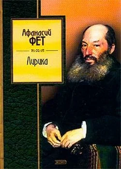 Обложка Лирика