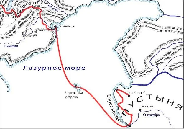 Обложка Незнакомая звезда