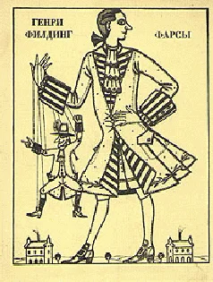 Обложка Мисс Люси в столице