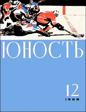 Обложка Обыкновенный уникум