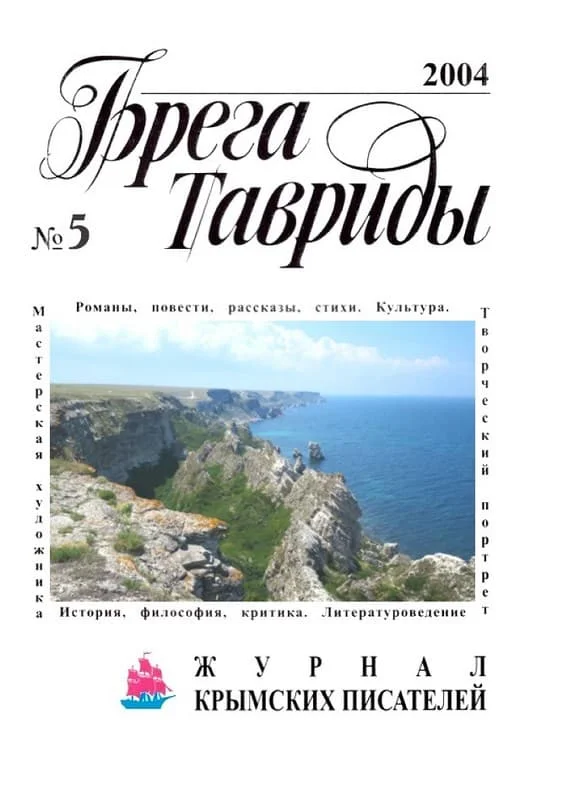 Обложка Чудо за порожком