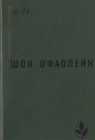 Обложка Избранное