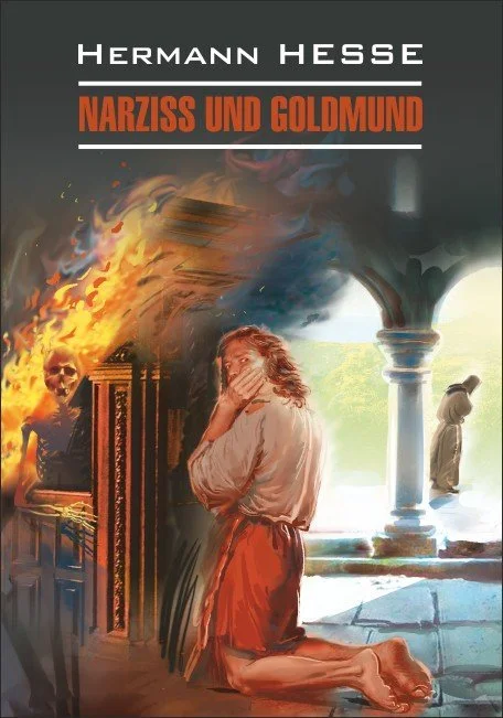 Обложка Narziss und Goldmund / Нарцисс и Гольдмунд. Книга для чтения на немецком языке