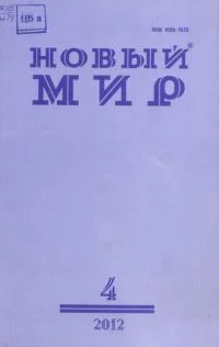 Обложка Могильщик