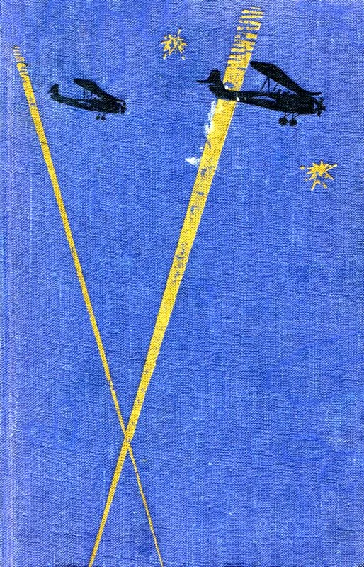 Обложка В лучах прожекторов