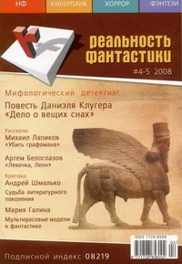 Обложка Убить графомана