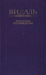 Обложка Двухаршинный нос
