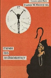 Обложка Дарстеллер