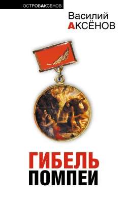 Обложка Право на остров