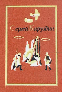 Обложка Речка Воря...
