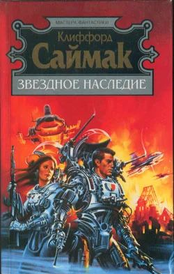 Обложка Живи высочайшей милостью