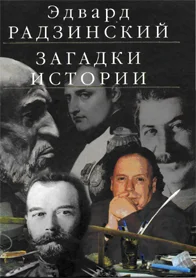 Обложка Беседы с Сократом
