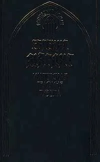Обложка Имперская графиня Гизела