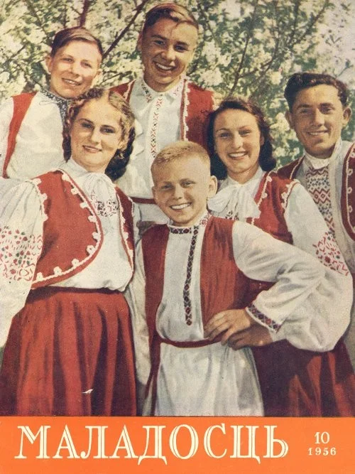 Обложка Заблытаная справа