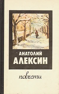 Обложка Здоровые и больные