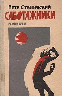 Обложка Волк