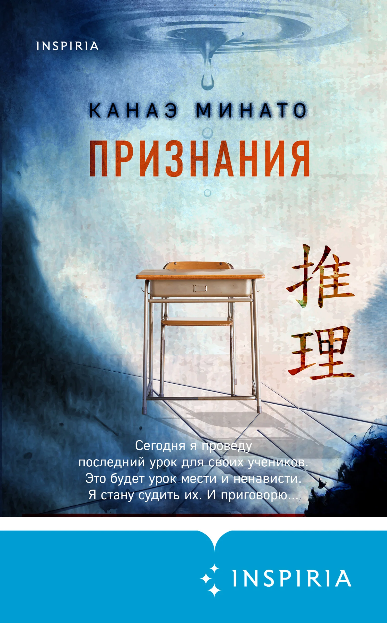 Обложка Признания