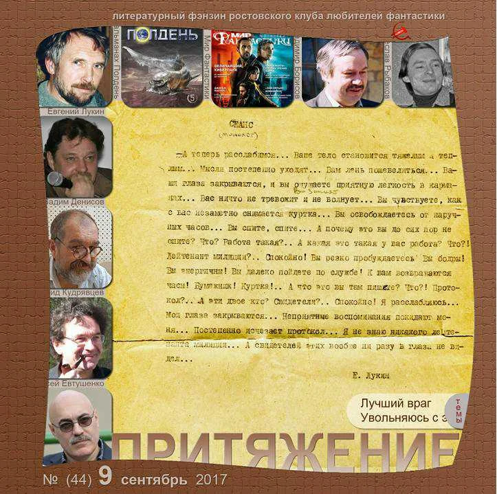 Обложка Лаксисология