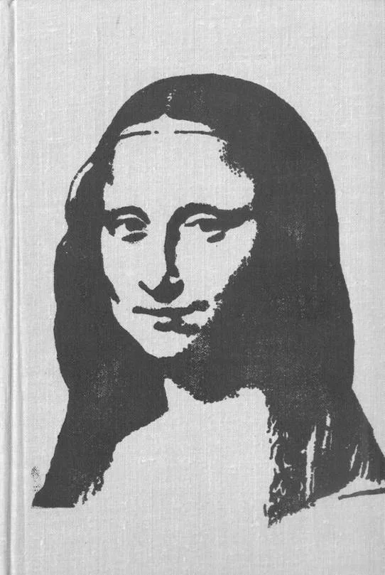 Обложка Искуство Западной Европы: Средние века. Возрождение в Италии