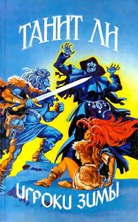 Обложка Одержимый Шон (1979)