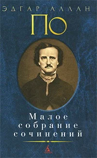 Обложка Король Чума