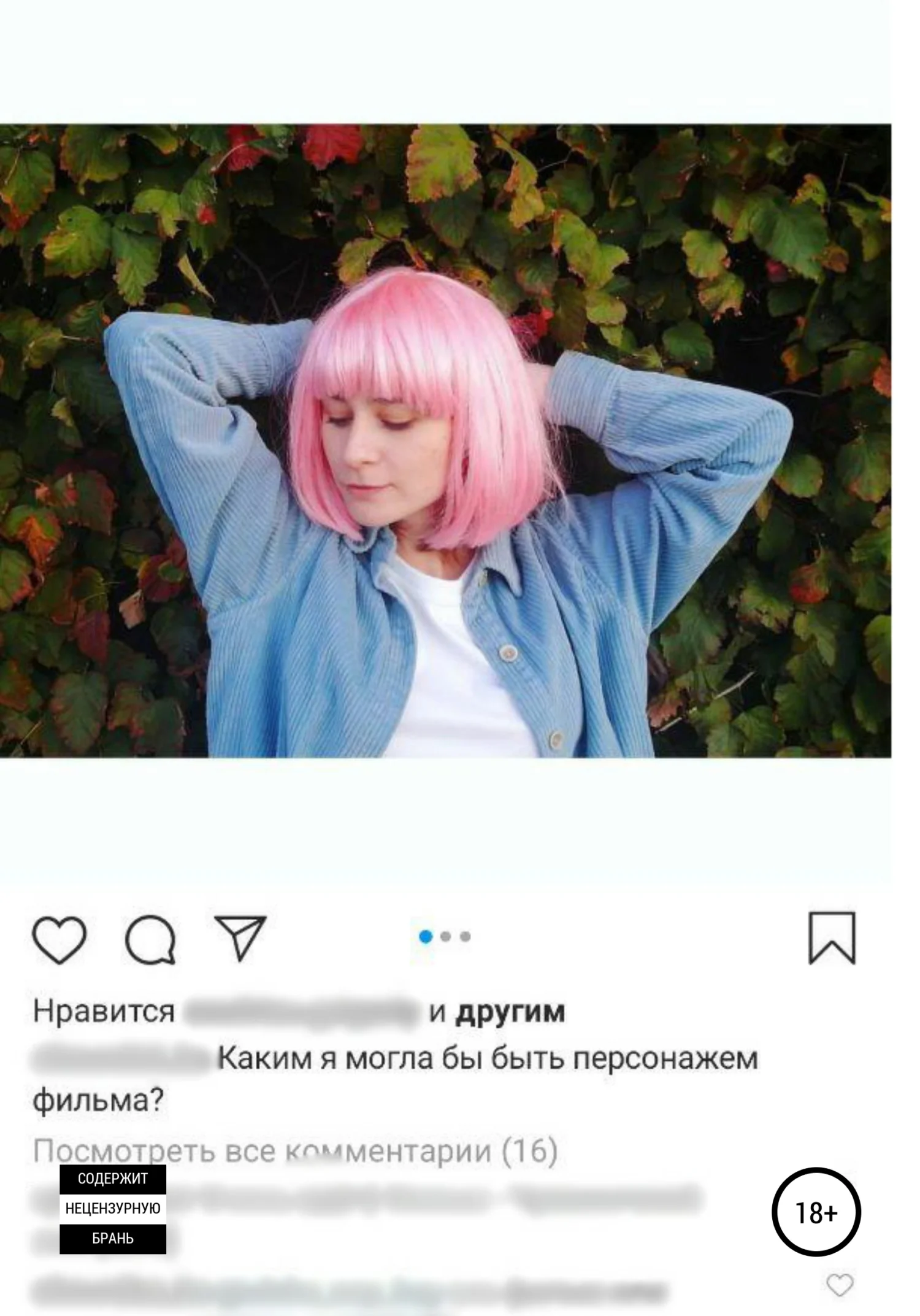 Обложка Магия абстракций