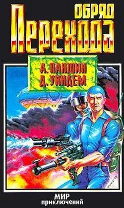Обложка Мидвичские кукушки