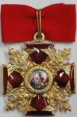 Обложка На сопках Манчжурии