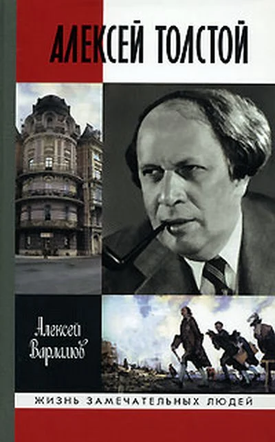 Обложка Красный шут