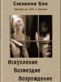 Обложка Другая точка зрения