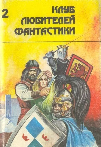 Обложка Тар-Айимский Кранг