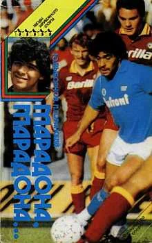 Обложка Марадона, Марадона...