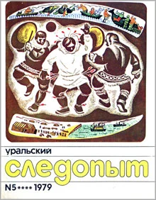 Обложка История одной планеты