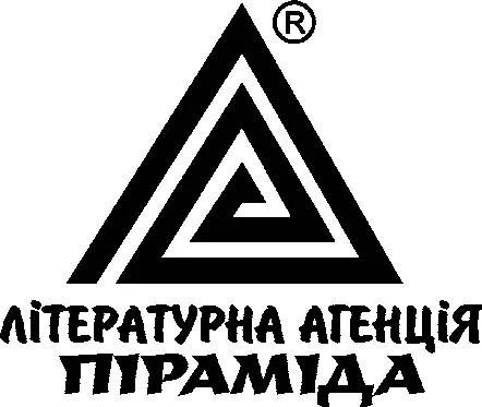 Обложка Кілер. Збірка історій