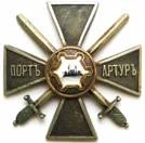 Обложка Квантунская рапсодия