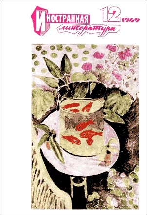 Обложка Морские рассказы