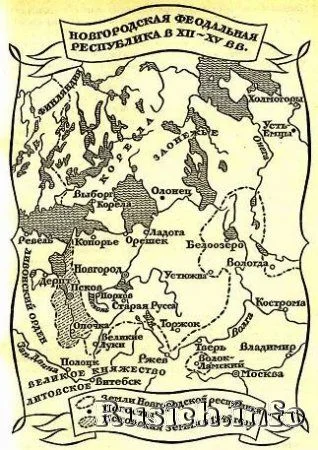 Обложка Если бы в конце XV века Новгород одержал победу над Москвой