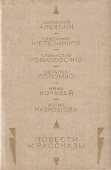 Обложка Пушка из красной меди