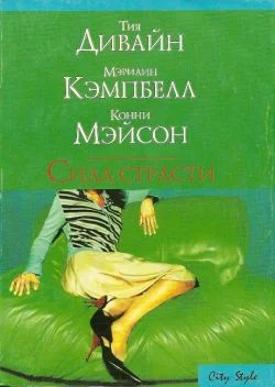 Обложка Уроки любви