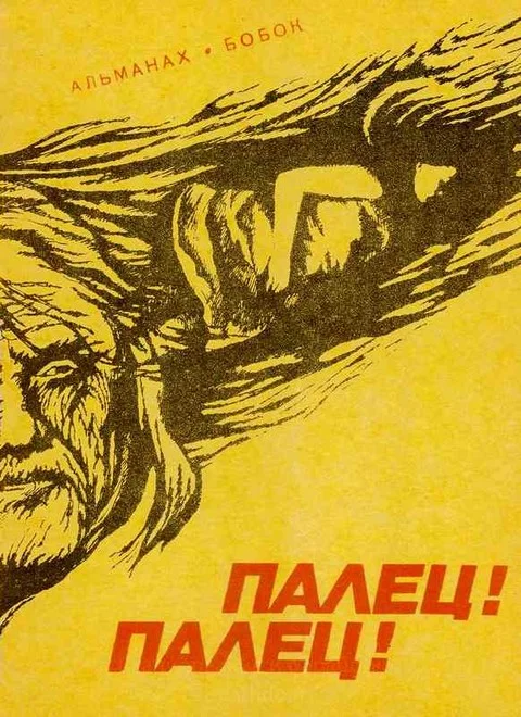 Обложка Сорвавшееся дело