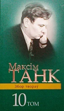 Обложка Дзённікі (1980-1994)