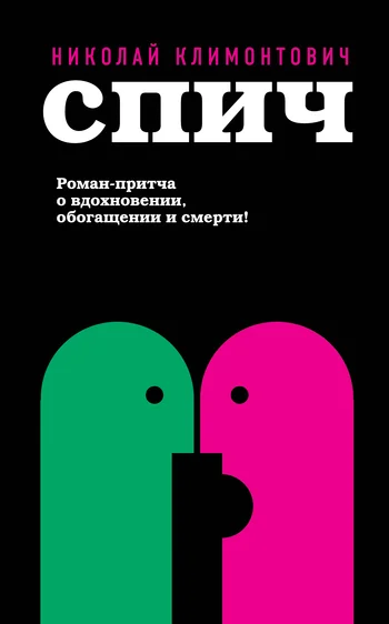 Обложка Только остров