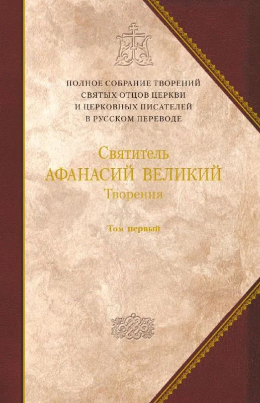 Обложка Творения