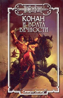 Обложка Седьмая невеста