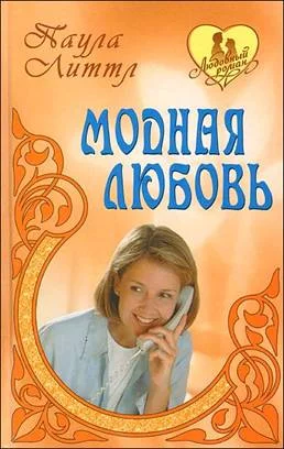 Обложка Утраченная свобода