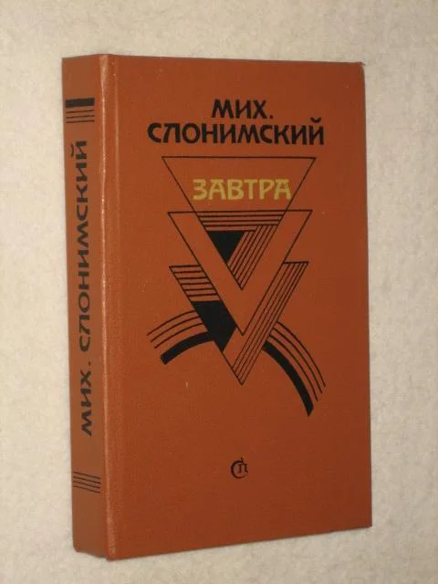 Обложка Воспоминания