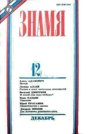 Обложка Диваны, которые нас никогда не бросят